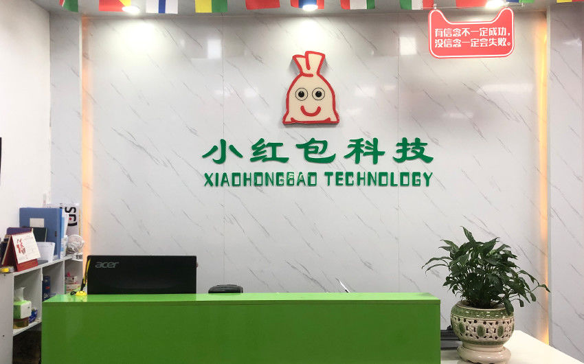 Chiny Shenzhen Xiaohongbao Technology Co., Ltd. Profil przedsiębiorstwa 